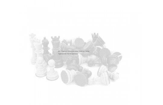 Plastic Chessmen Set 72mm